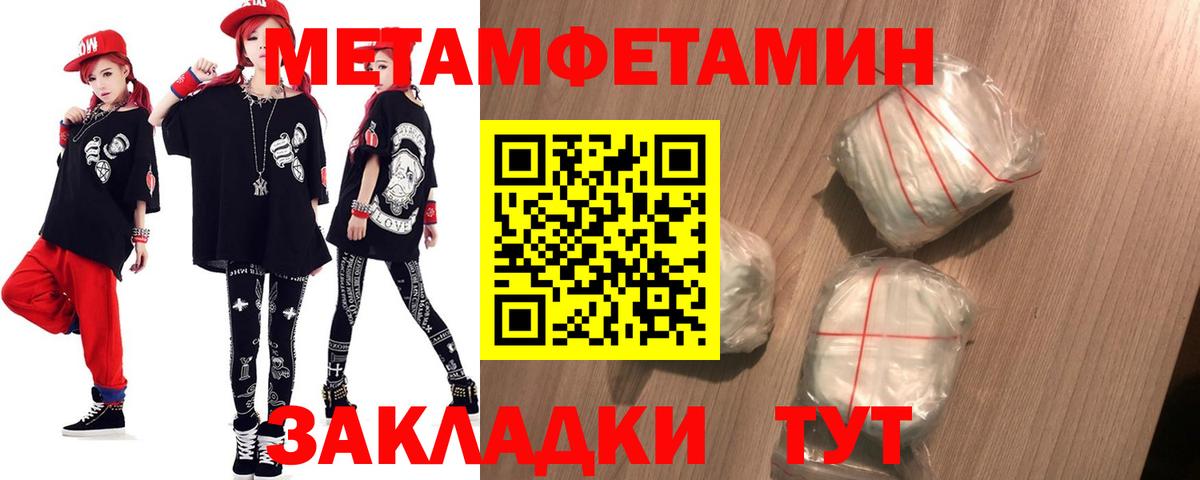 Amphetamine VHQ Мценск