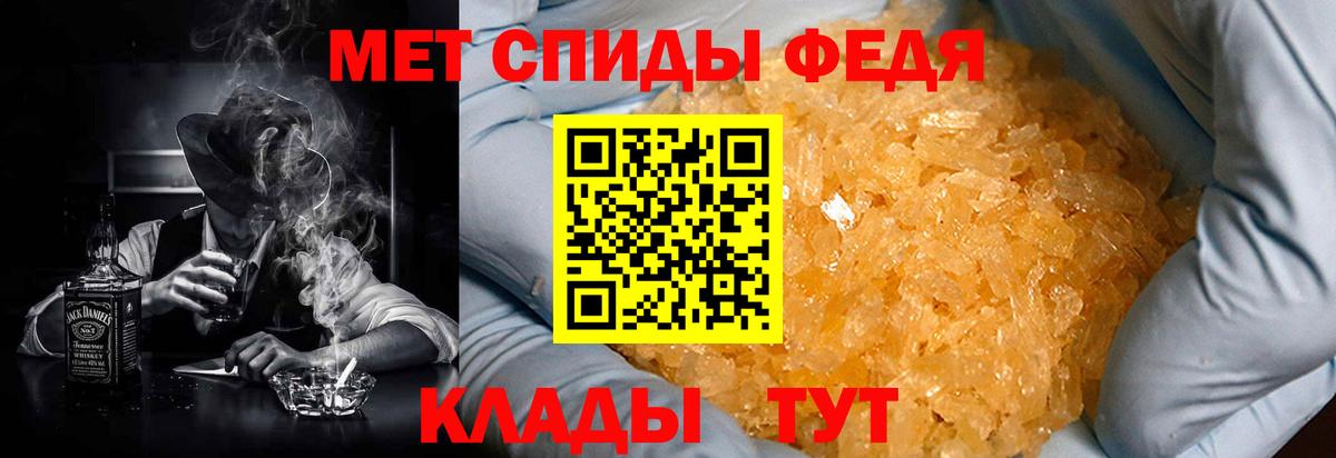 Мценск  Амфетамин  Вход с VPN  Амфетамин 98% 