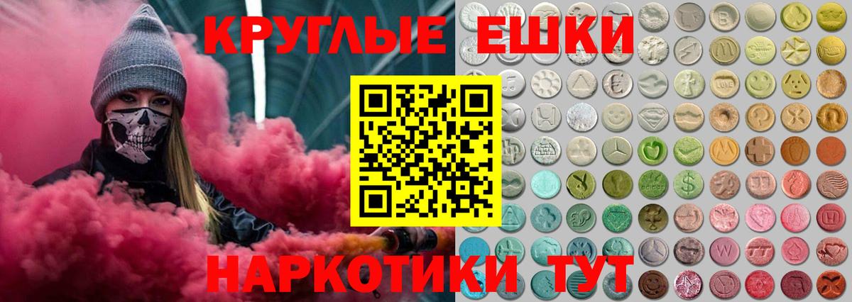Ecstasy Cube  Вход с VPN  ЭКСТАЗИ Philipp Plein  Ecstasy  Мценск 