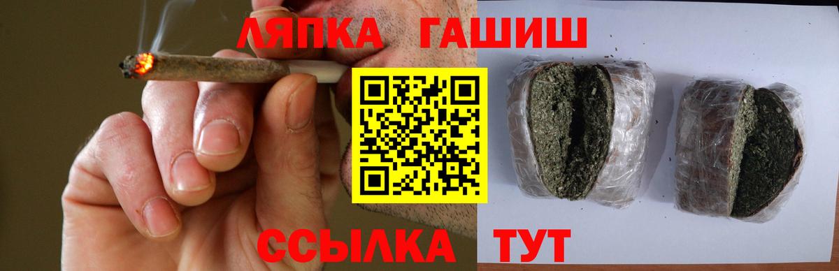 Гашиш Изолятор  Вход с VPN  Мценск  где купить наркоту  Гашиш гашик 