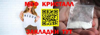 крисы Дубна