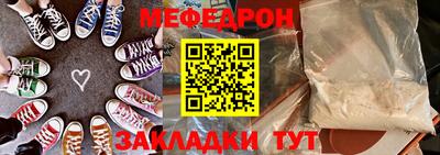 спайс Донской