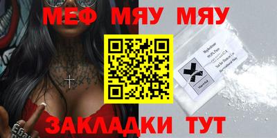 альфа пвп Донецк