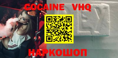 спайс Донской