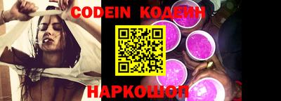 спайс Донской