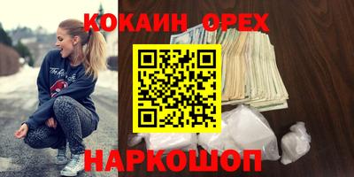 спайс Донской