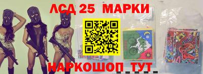 спайс Донской