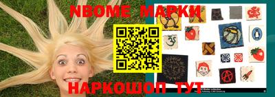 спайс Донской