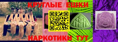 спайс Донской