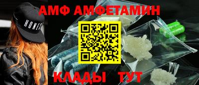 альфа пвп Донецк