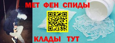 альфа пвп Донецк