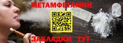 альфа пвп Донецк
