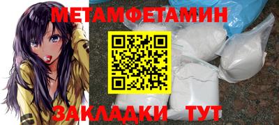 спайс Донской