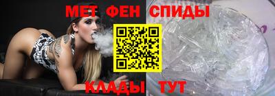 спайс Донской
