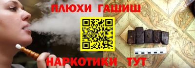 спайс Донской