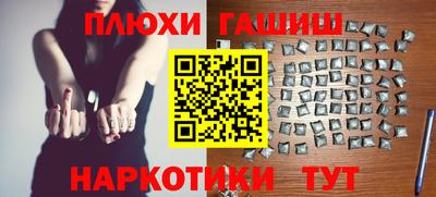 альфа пвп Донецк