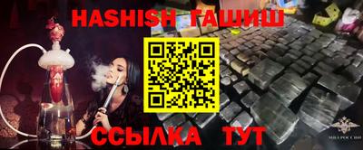 альфа пвп Донецк