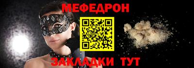альфа пвп Донецк