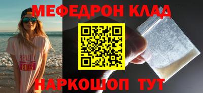 спайс Донской