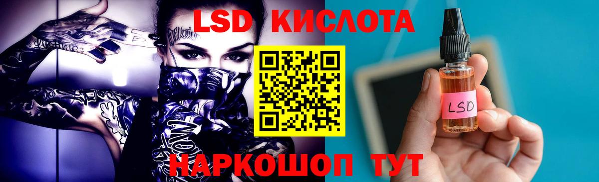 omg ССЫЛКА  Лсд 25 экстази кислота  Вход с VPN  Мценск 