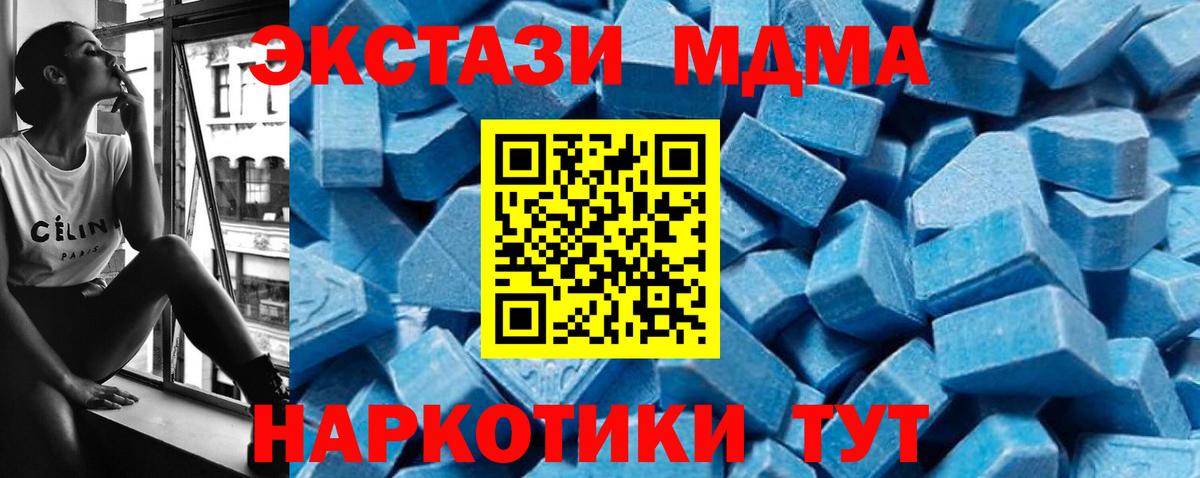 MDMA crystal Мценск